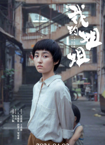 中国少妇免费看