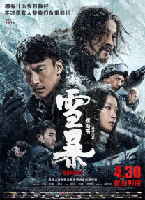 日韩一区国产二区欧美三